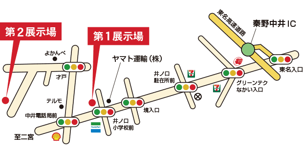 第1展示場と第2展示場の地図